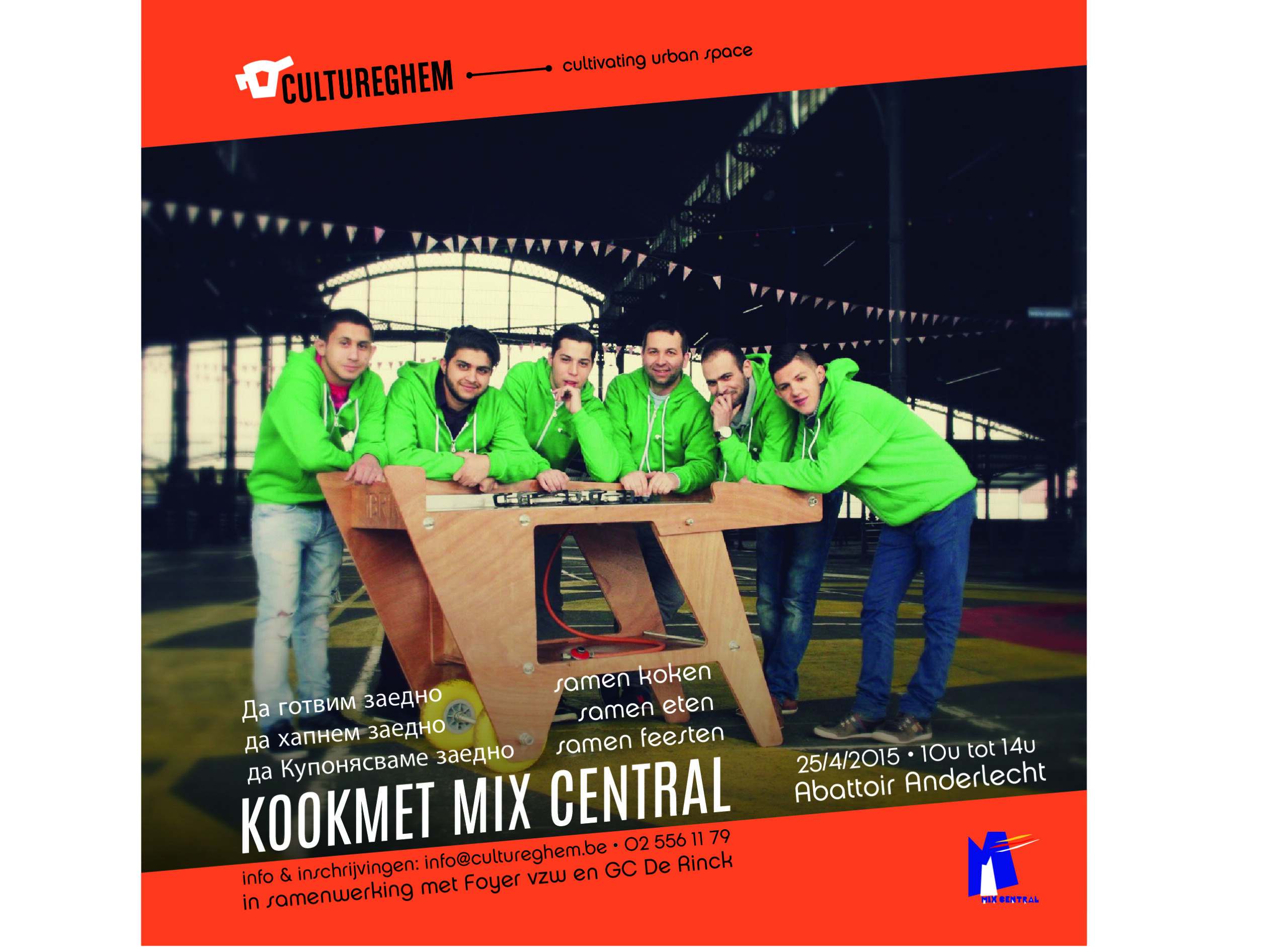 mixcentral